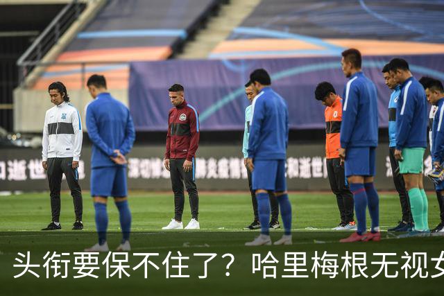 头衔要保不住了？哈里梅根无视女王遗训，威廉准备出手